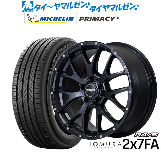レイズ HOMURA ホムラ 2×7 FA 18インチ 7.5J ミシュラン プライマシー プライマシー5 225/45R18 サマータイヤ ホイール4本セット 155,250円