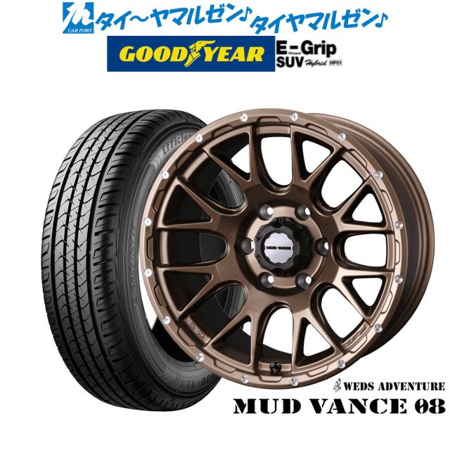 ウェッズ アドベンチャー マッドヴァンス 08 17インチ 8.0J グッドイヤー エフィシエント グリップ SUV HP01 265/70R17 サマータイヤ ホイール4本セット 99,550円