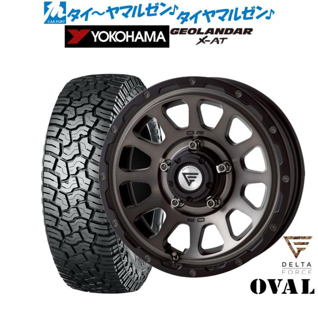 FORCE デルタフォース OVAL(オーバル) 16インチ 5.5J ヨコハマ GEOLANDAR ジオランダー X-AT (G016) 185/85R16 サマータイヤ ホイール4本セット