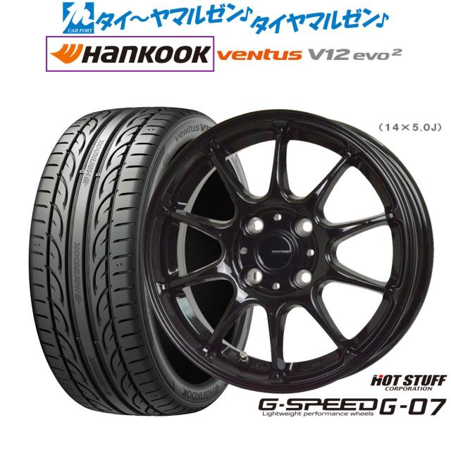 ホットスタッフ G.speed G-07 17インチ 6.5J ハンコック VENTUS