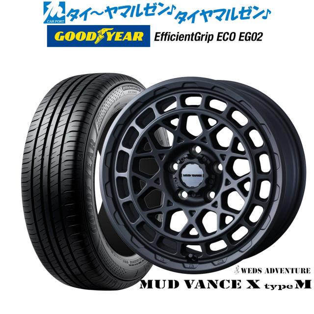 ウェッズ アドベンチャー マッドヴァンス X タイプM 16インチ 7.0J グッドイヤー エフィシエント グリップ エコ EG02 215/65R16 サマータイヤ ホイール4本セット