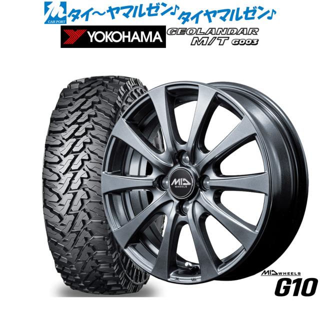 MID ホイールズ G10 14インチ 5.5J ヨコハマ GEOLANDAR ジオランダー MT (G003) 165/65R14 オフロードタイヤ ホイール4本セット