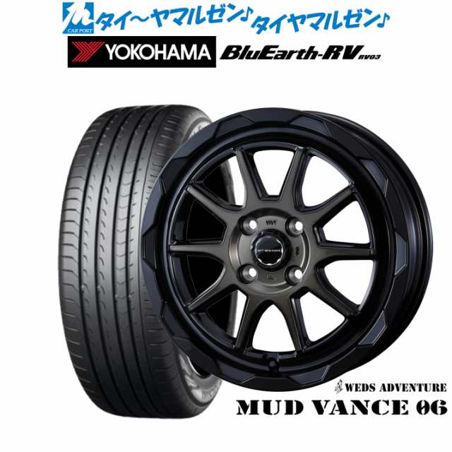 ウェッズ アドベンチャー マッドヴァンス 06 16インチ 6.0J ヨコハマ BluEarth ブルーアース RV03(RV-03) 205/60R16 サマータイヤ ホイー