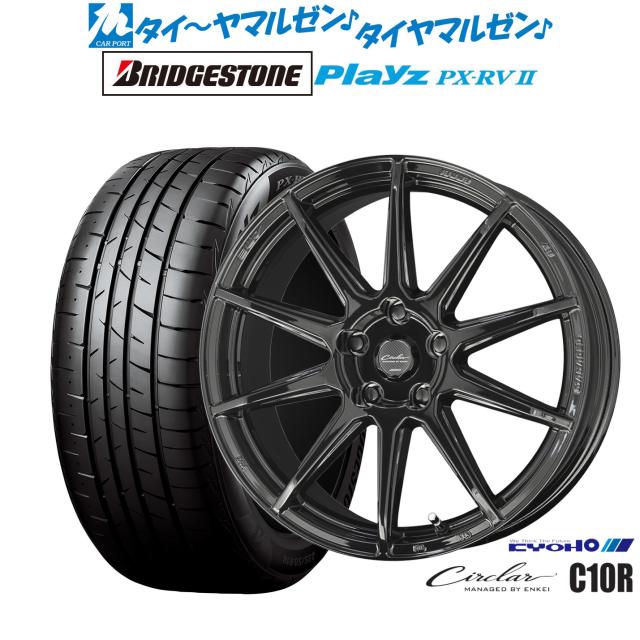 KYOHO サーキュラー C10R 17インチ 7.0J ブリヂストン PLAYZ プレイズ PX-RVII 215/55R17 サマータイヤ ホイール4本セット