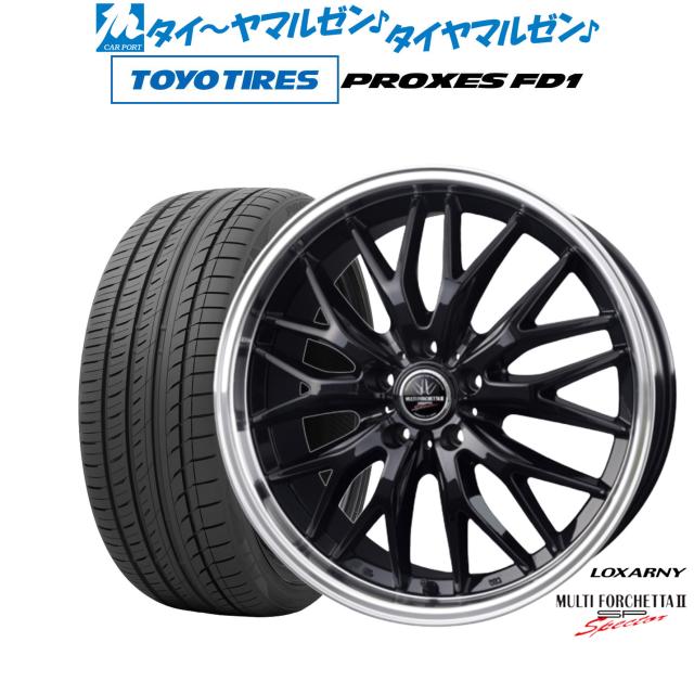 BADX ロクサーニ マルチフォルケッタ２ SP-SPECTOR 20インチ 8.0J トーヨータイヤ プロクセス PROXES FD1 245/40R20 サマータイヤ ホイール4本セット