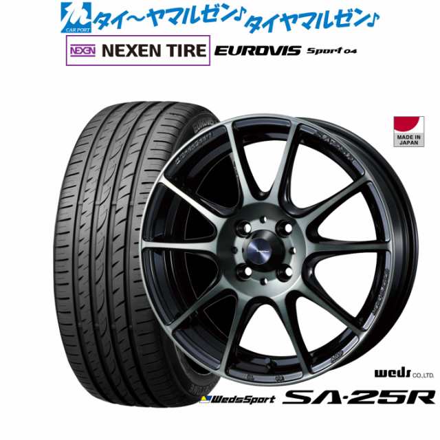 ウェッズ ウェッズスポーツ SA-25R 17インチ 7.0J NEXEN ネクセン ロードストーン ユーロビズ Sport 04 205/40R17 サマータイヤ ホイール