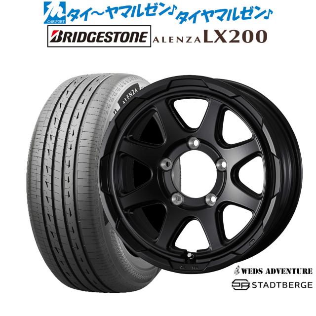 ウェッズ アドベンチャー スタットベルク 16インチ 5.5J ブリヂストン ALENZA アレンザ LX200 215/70R16 サマータイヤ ホイール4本セット