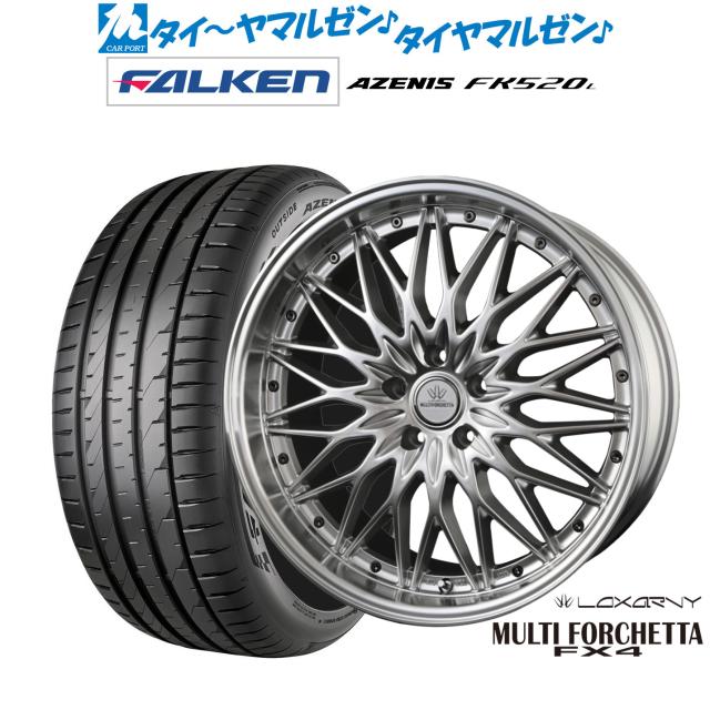 BADX ロクサーニ マルチフォルケッタ FX4 20インチ 8.5J ファルケン 