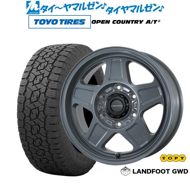 トピー ランドフット GWD 16インチ 6.5J トーヨータイヤ OPEN COUNTRY