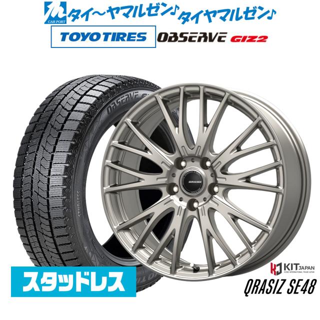 コーセイ クレイシズ SE48 15インチ 6.0J トーヨータイヤ OBSERVE オブザーブ GIZ2(ギズツー) 195/65R15 スタッドレスタイヤ ホイール4本セット