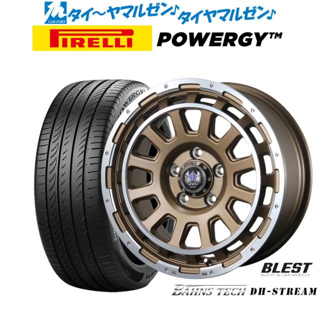 ニューレイトン バーンズテック DHストリーム 16インチ 7.0J ピレリ POWERGY (パワジー) 215/55R16 サマータイヤ ホイール4本セット