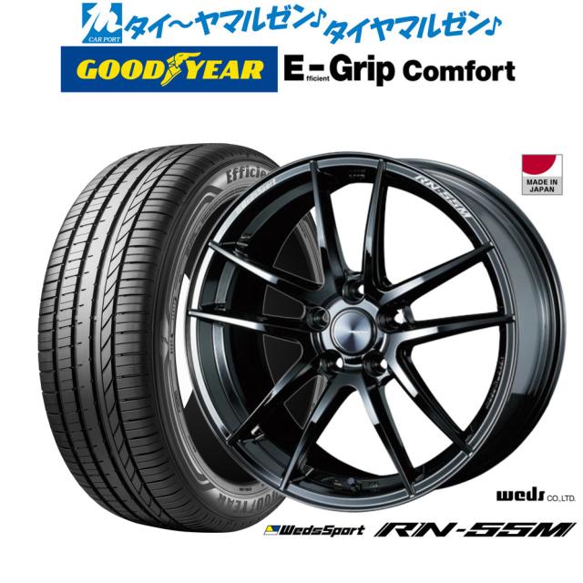 ウェッズ ウェッズスポーツ RN-55M 18インチ 8.0J グッドイヤー エフィシエント グリップ コンフォート 245/40R18 サマータイヤ ホイール4本セット