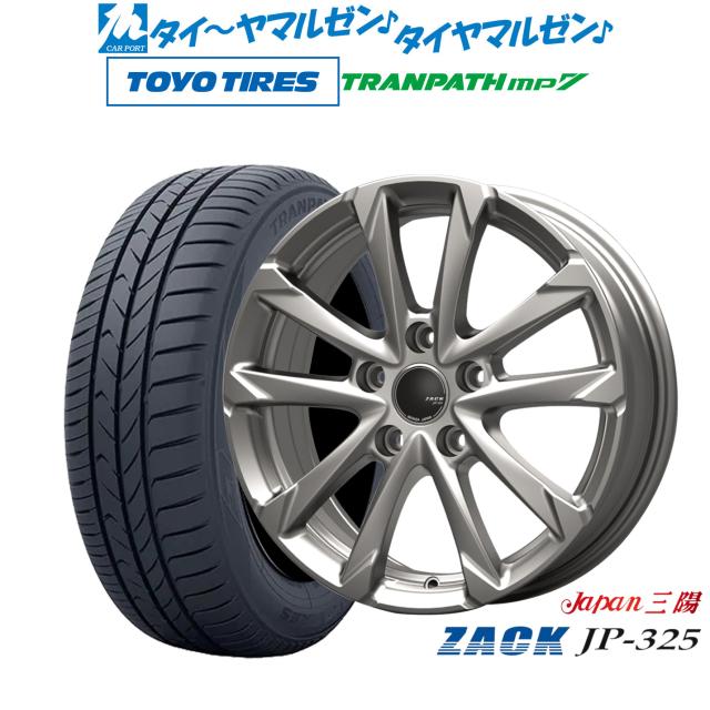 JAPAN三陽 ZACK JP-325 17インチ 7.0J トーヨータイヤ トランパス TRANPATH mp7 205/55R17 サマータイヤ ホイール4本セット