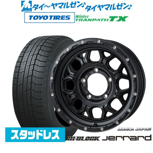 モンツァ ハイブロック ジェラード 16インチ 5.5J トーヨータイヤ ウィンタートランパス TX 215/70R16 スタッドレスタイヤ ホイール4本セット