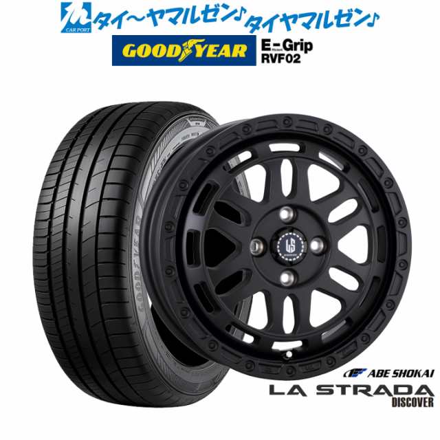 阿部商会 ラ・ストラーダ ディスカバー 15インチ 4.5J グッドイヤー エフィシエント グリップ RVF02 165/60R15 サマータイヤ ホイール4本