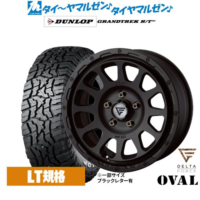 4本セット DELTA FORCE OVAL 17x7.0J 5/114.3 +32 MAT SMOKE POLISH マット
