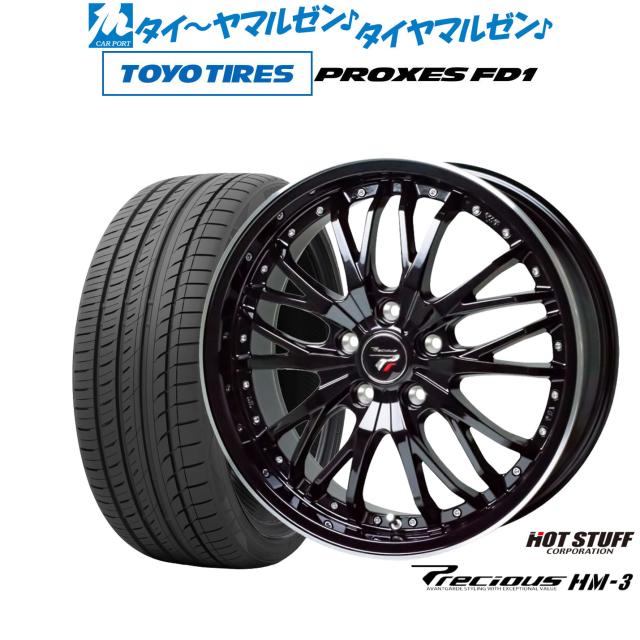 ホットスタッフ プレシャス HM-3 20インチ 8.5J トーヨータイヤ プロクセス PROXES FD1 245/40R20 サマータイヤ ホイール4本セット 102,750円
