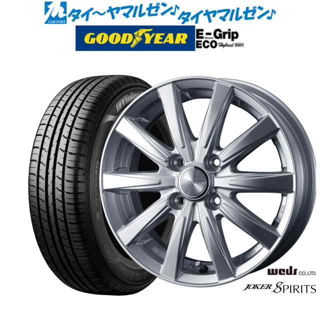 ウェッズ ジョーカー スピリッツ 13インチ 4.0J グッドイヤー エフィシエント グリップ エコ EG01 155/65R13 サマータイヤ ホイール4本セ