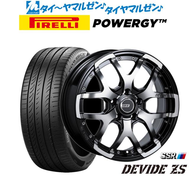 タナベ SSR ディバイド ZS 16インチ 7.0J ピレリ POWERGY (パワジー) 205/45R16 サマータイヤ ホイール4本セット