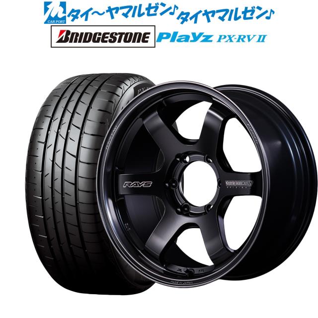 レイズ ボルクレーシング TE37 SB Black shadow LTD. 18インチ 8.0J ブリヂストン PLAYZ プレイズ PX-RVII 225/45R18 サマータイヤ ホイール4本セット