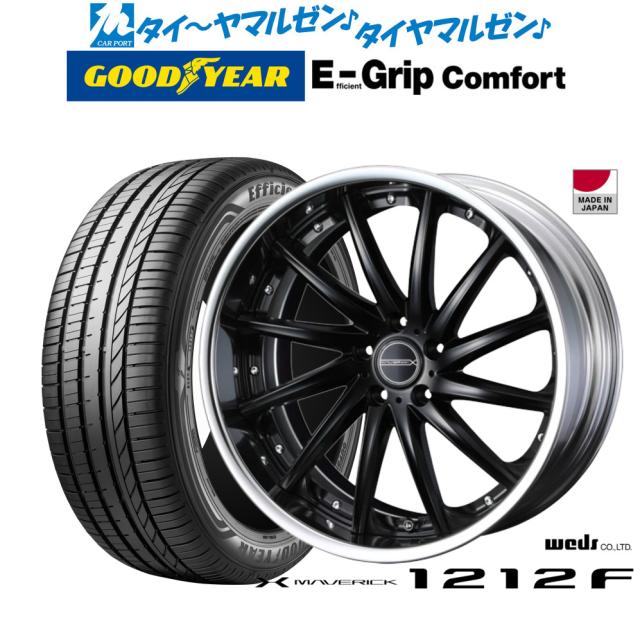 ウェッズ マーベリック 1212F 20インチ 8.5J グッドイヤー エフィシエント グリップ コンフォート 245/40R20 サマータイヤ ホイール4本セット