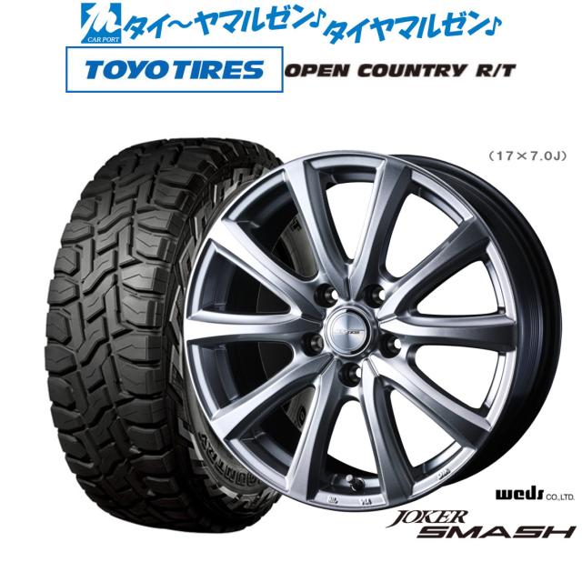 ◆JOKER社外ホイール17インチ★225/65R17★23年スタッドレスタイヤ ◇JOKER社外ホイール17インチ☆225/65R17☆23年スタッドレスタイヤ