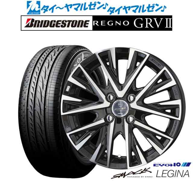 KYOHO スマック レジーナ 16インチ 6.0J ブリヂストン REGNO レグノ GRVII(GRV2) 195/60R16 サマータイヤ ホイール4本セット