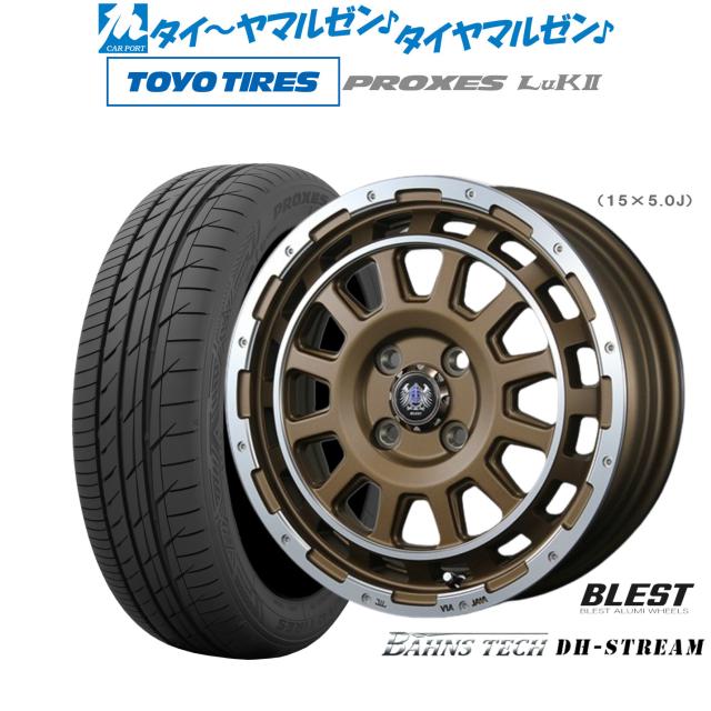 ニューレイトン バーンズテック DHストリーム 14インチ 4.5J トーヨータイヤ プロクセス PROXES LuKII (LuK2) 155/65R14 サマータイヤ ホイール4本セット 56,484円