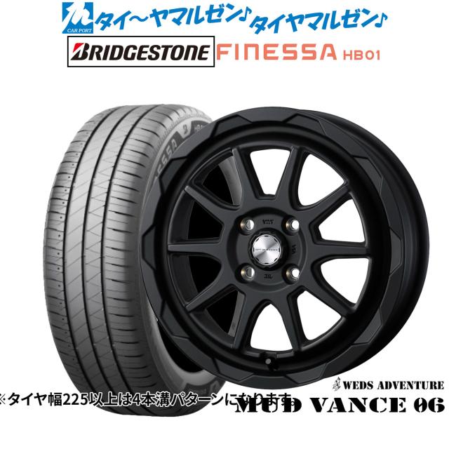ウェッズ アドベンチャー マッドヴァンス 06 15インチ 4.5J ブリヂストン FINESSA フィネッサ HB01 165/60R15 サマータイヤ ホイール4本セット