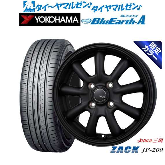【限定カラー】JAPAN三陽 ZACK JP-209 Limited Black 14インチ 4.5J ヨコハマ BluEarth ブルーアース A (AE50) 165/70R14 サマータイヤ ホイール4本セット