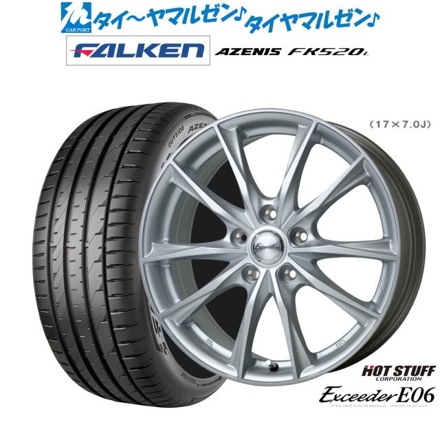 当店独占強化版ORTステージ 1-13 376冊 チャンツ付64G マイヤペン付