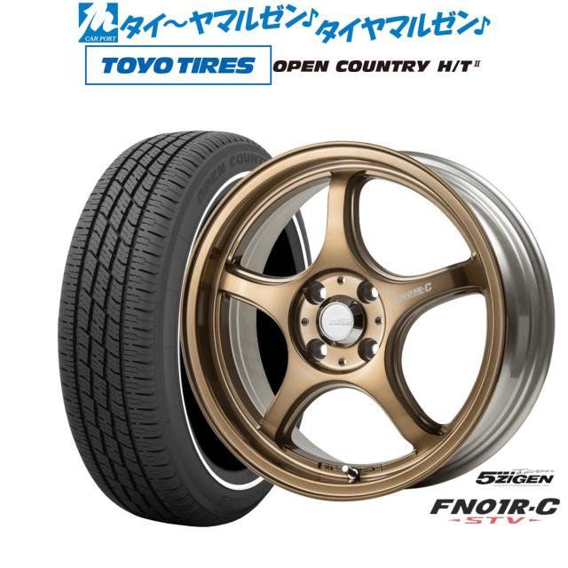 5ZIGEN ゴジゲン プロレーサー FN01R-C STV 15インチ 5.0J トーヨータイヤ OPEN COUNTRY オープンカントリー HT2 165/60R15 サマータイヤ ホイール4本セット