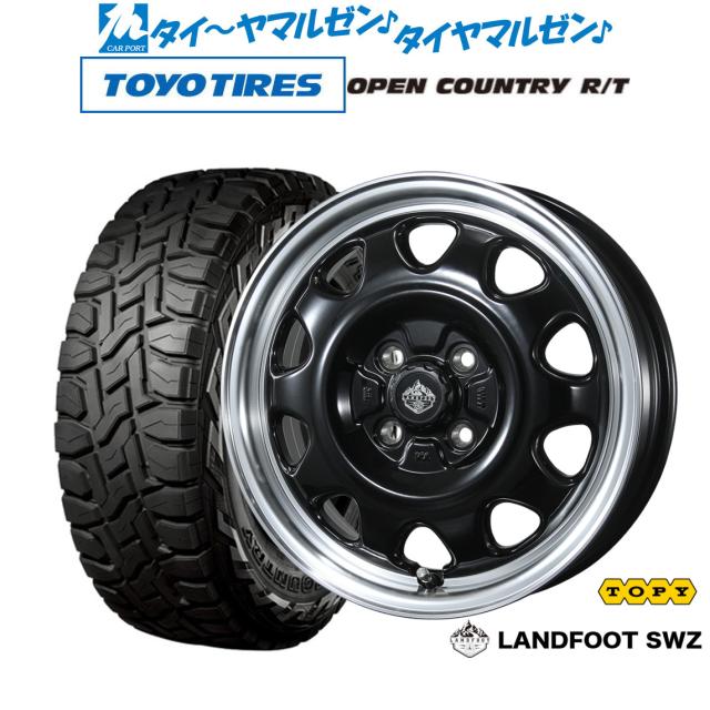 トピー ランドフット SWZ 12インチ 3.5J トーヨータイヤ OPEN COUNTRY オープンカントリー RT  145/80R12 オフロードタイヤ ホイール4本セット