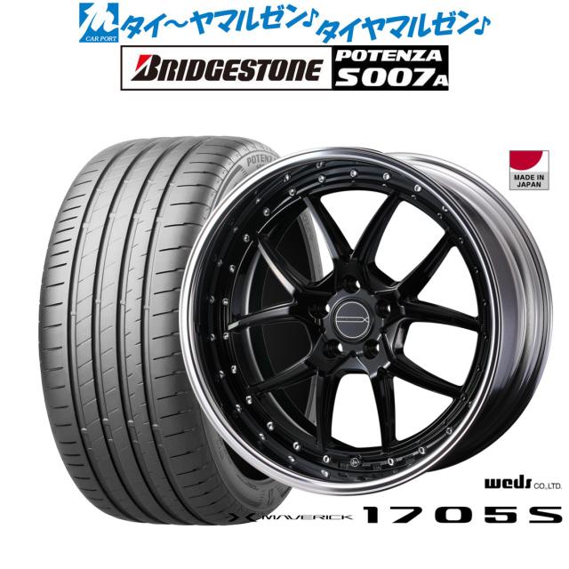 ウェッズ マーベリック 1705S 20インチ 8.5J ブリヂストン POTENZA ポテンザ S007A 255/40R20 サマータイヤ ホイール4本セット
