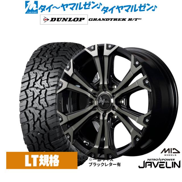 ナイトロパワー デリンジャー オープンカントリーR/T 265/65R17 楽天
