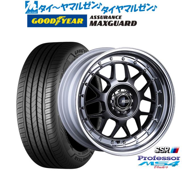 タナベ SSR プロフェッサー MS4 Under 16インチ 7.0J グッドイヤー ASSURANCE アシュアランス MAXGUARD 205/55R16 サマータイヤ ホイール4本セット