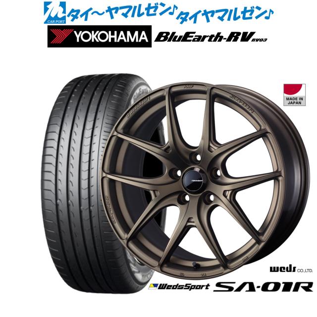 ウェッズ ウェッズスポーツ SA-01R 18インチ 7.5J ヨコハマ BluEarth 