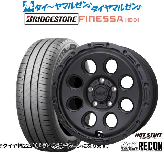 ホットスタッフ マッドクロス リーコン 16インチ 6.5J ブリヂストン FINESSA フィネッサ HB01 205/60R16 サマータイヤ ホイール4本セット