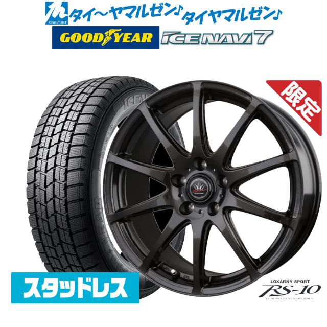 新品2025年215/65R16スタッドレス+16インチVW Tシリーズホイール 楽天市場】スタッドレスタイヤ 215／65R16 ホイールセットの通販