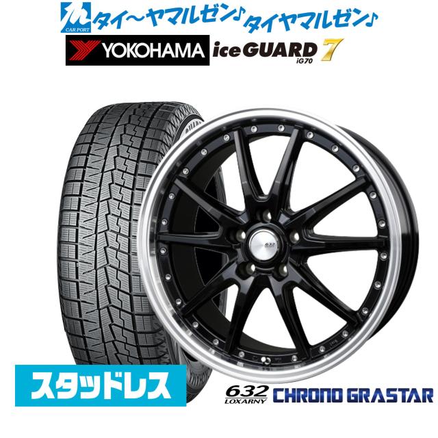 BADX ロクサーニ クロノグラスター 19インチ 7.5J ヨコハマ ice GUARD