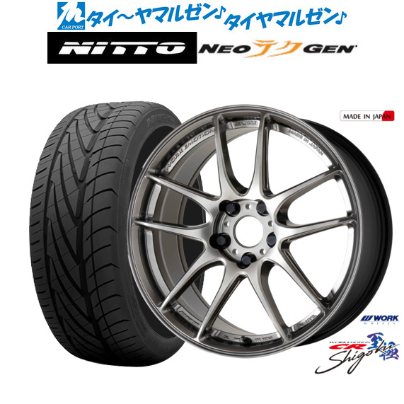 ワーク エモーション CR Shigoku 19インチ 8.0J NITTO NEO GEN 215/35R19 サマータイヤ ホイール4本セット 141,000円