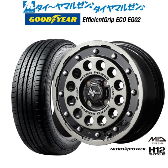 MID ナイトロパワー H12ショットガン 4本 ホイール ミラジーノL650/L660 NITRO POWER SHOTGUN H12 SHOTGUN｜MID WHEELS｜日本品質の安全と技術を誇るマルカサービス