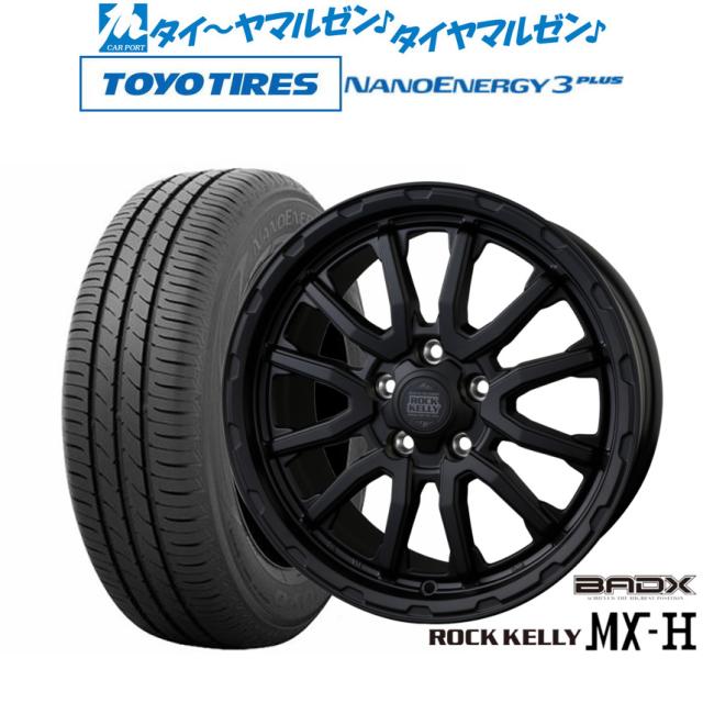 BADX ロックケリー ROCK KELLY MX-H 18インチ 7.5J トーヨータイヤ NANOENERGY ナノエナジー 3プラス 225/45R18 サマータイヤ ホイール4本セット