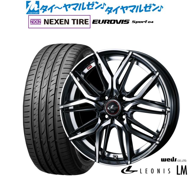 サマータイヤ ホイール4本セット ウェッズ レオニス LM パールブラック/ミラーカット 15インチ 5.5J NEXEN ネクセン ロードストーン ユーロビズ Sport 04 175/55R15 77T