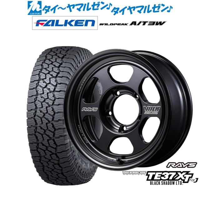 レイズ ボルクレーシング TE37 XT for J Black Shadow LTD. 16インチ 6.0J ファルケン ワイルドピーク A/T 3W 235/70R16 サマータイヤ ホイール4本セット
