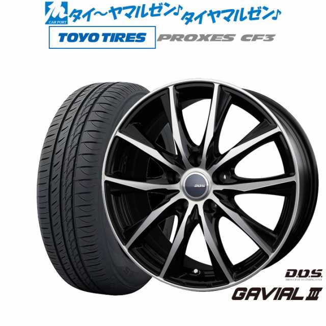 BADX DOS(DOS) ガビアルIII 16インチ 6.5J トーヨータイヤ プロクセス PROXES CF3 195/60R16 サマータイヤ ホイール4本セット