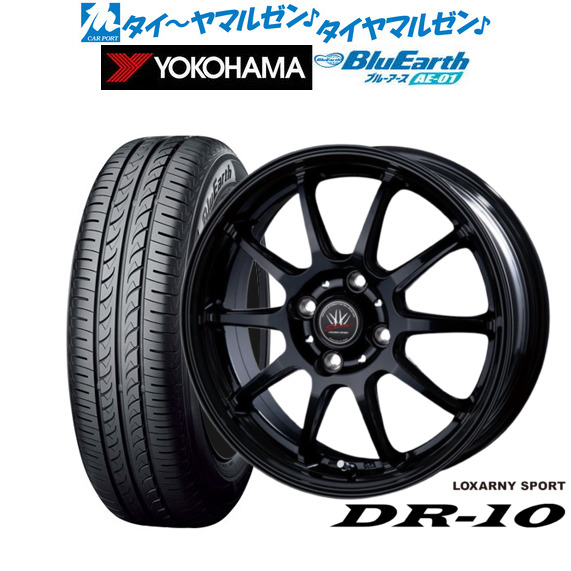 2025年製ヨコハマ ブルーアースAE-01 165 65R15 4本 スポーツ