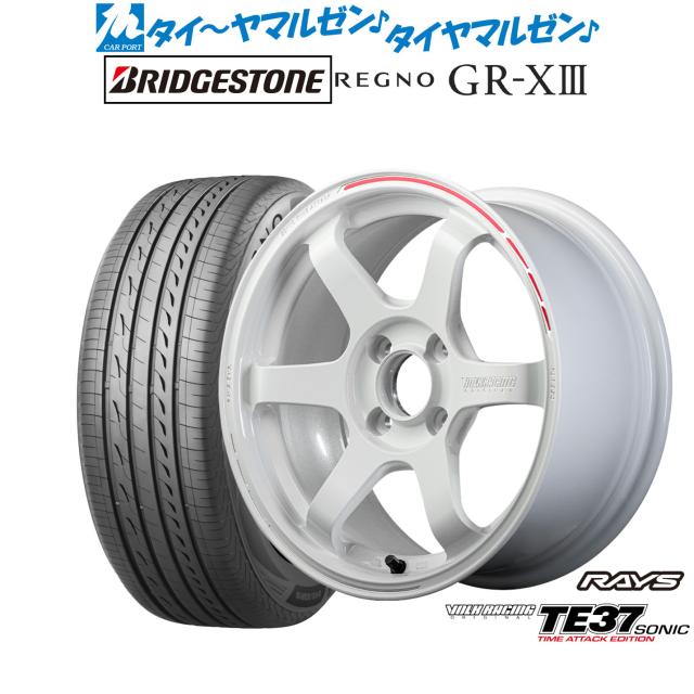 レイズ ボルクレーシング TE37 SONIC(ソニック) TIME ATTACK EDITION 15インチ 5.0J ブリヂストン REGNO レグノ GR-XIII(GR-X3) 165/60R15 サマータイヤ ホイール4本セット
