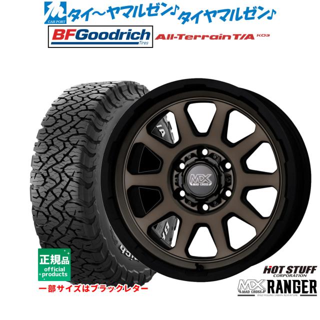 ホットスタッフ マッドクロス レンジャー 15インチ 6.0J BFグッド