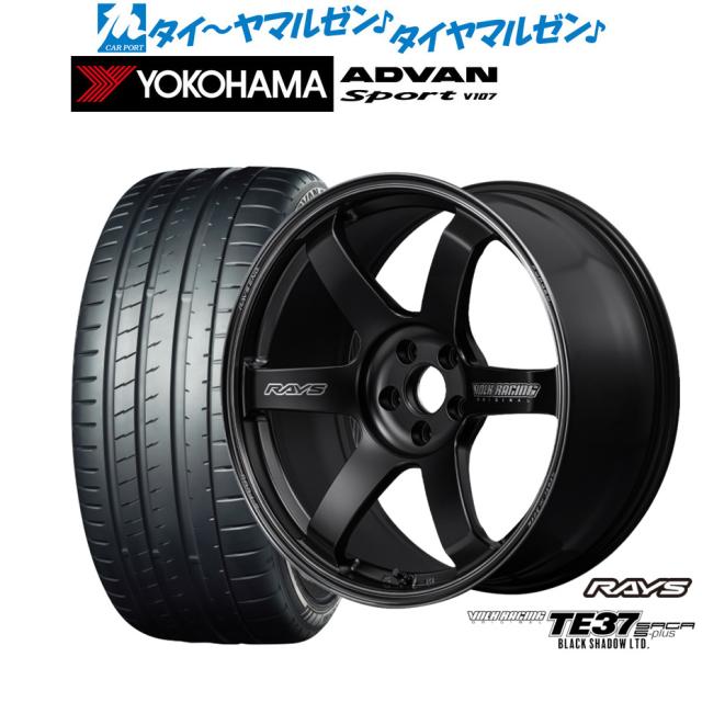 レイズ ボルクレーシング TE37 サーガ S-plus Black Shadow LTD. 20インチ 8.5J ヨコハマ ADVAN アドバン Sport (V107) 265/50R20 サマータイヤ ホイール4本セット